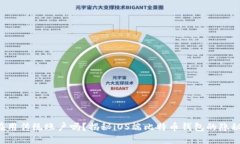 你还在用传统账户吗？揭