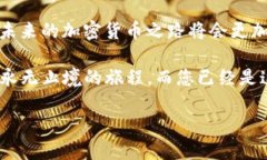 biao以太坊转账到TP钱包：