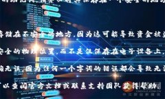 要查看Tokenim钱包的助记词