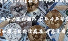 如果您遇到Tokenim官方网站