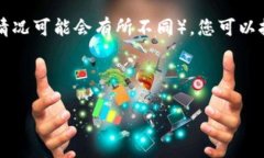 要将TRX（波场币）添加到