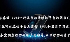 Tokenim 是一个基于区块链的