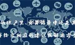 看起来您可能在询问与T