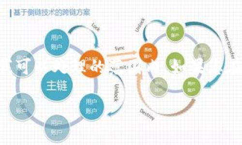 很抱歉，您所提到的“tokenim账户不存在”可能是和某个特定平台或者服务相关的通知，这并不在我可以处理的范围内。如果您在使用某个应用或服务时遇到问题，建议您查看该服务的帮助中心或联系客服以获得进一步的支持。

如果您有其他问题或者需要帮助，欢迎随时告诉我！