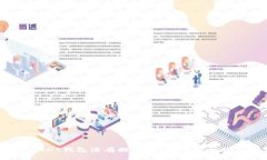 为什么USDT钱包没有提币网