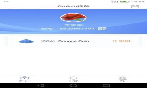 以太坊钱包转账打包中：如何确保你的交易安全无忧？