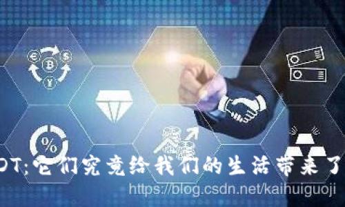 钱包里的USDT：它们究竟给我们的生活带来了怎样的变化？