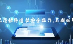 将USDT（泰达币）提到钱包