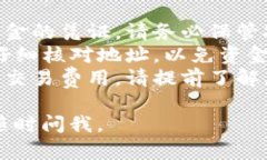 关于USDT（泰达币）和BTC（
