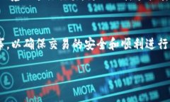 在没有OTC（场外交易）服