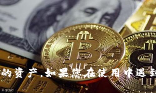 将比特币（BTC）导入Tokenim或其他加密货币钱包的具体过程可能会有所不同，取决于钱包的功能和支持的资产。以下是一般步骤，可帮助您了解如何在Tokenim或类似钱包中导入比特币：

1. **下载并安装Tokenim**：
   - 首先，确保您已经下载并安装了Tokenim钱包。

2. **创建或打开钱包**：
   - 如果您是首次使用Tokenim，您需要创建一个新钱包。根据提示设置安全信息。
   - 如果你已经有一个钱包，直接打开它。

3. **查找导入功能**：
   - 在Tokenim钱包中查找“导入”或“恢复钱包”等选项。通常在设置或主页面中可以找到。

4. **输入私钥或助记词**：
   - 如果您要导入比特币，您可以输入与您比特币地址关联的私钥或助记词。
   - 确保您输入正确，这样您才能成功访问您的 BTC。

5. **确认导入**：
   - 完成以上步骤后，确认导入。钱包应该会开始扫描并显示您的比特币余额。

6. **检查余额**：
   - 导入成功后，检查您的账户以确认比特币余额已更新。

### 注意事项：
- 确保在安全的环境中操作，避免在公共网络或不安全的设备上输入私钥。
- 请始终备份您的私钥和助记词，以防丢失。

如果Tokenim不直接支持比特币，您可能需要使用其他支持BTC的钱包或转换您的资产。如果您在使用中遇到具体问题，请参考Tokenim的官方文档或联系他们的客服支持。