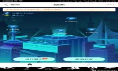   区块链钱包制作：你准备