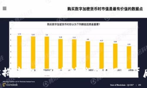 :
如何轻松搭建你的以太坊钱包？揭秘背后的秘密！