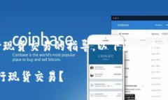 关于如何在Tokenim上进行现