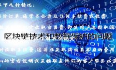 关于“Tokenim取消交易是否