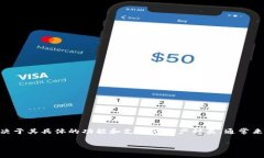 Tokenim 是一个基于区块链的