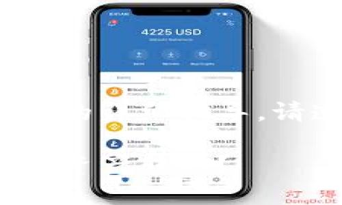 在这里，我将为您提供关于用 Tokenim 进行转账的详细指导。请遵循以下步骤，以确保您能够顺利完成转账操作。

### Tokenim转账指南：如何轻松完成你的数字资产转移？