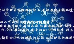 导出TokenIM 2.0的私钥通常涉
