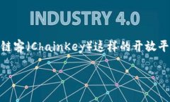 在当前的数字经济和区块