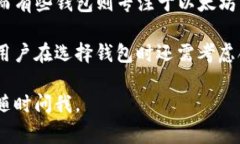 在中国，用户们使用各种以太坊钱包来管理他们