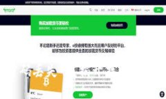比特币钱包密码丢失了？揭开找回秘密的神秘面