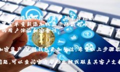 要在Tokenim钱包中删除不需要的币种，您可以遵循