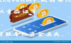 在进行TokenIM相关操作时，例如创建或管理您的