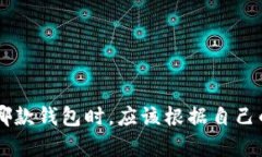 Tokenim 和 OK 钱包是两个不同的加密货币钱包，虽