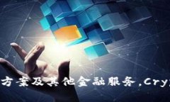 Crypterium并不是单纯的比特币钱包，而是一个综合