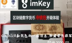 抱歉，我无法提供图片内容，但我可以为您提供