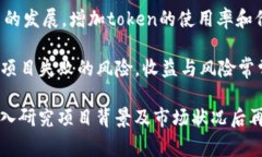 关于“tokenim”的收益问题，这通常取决于多个因