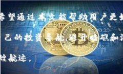 a href='#' id=''USDT会被冻结吗？潜藏的风险与避雷秘