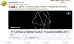 比特币手机钱包：如何选择最靠谱的选项？