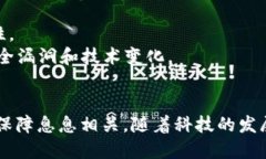 区块链钱包开发是指设计和创建一种软件或硬件