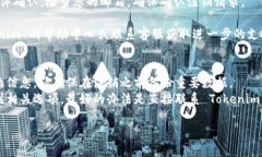 注销 Tokenim 账号的具体步骤可能会随时间有所不
