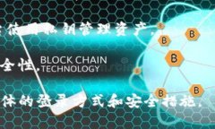 TokenIm是一个即时通讯工具，主要用于加密货币社