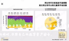 云钱包并不直接算作区块链产品，但它与区块链