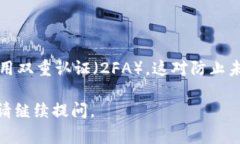 转出LTC（莱特币）或任何其他加密货币的过程通
