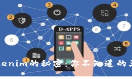 分享Tokenim的秘密：你不知道的五个技巧