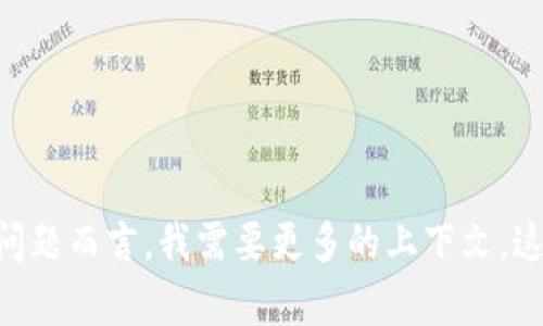 看起来您可能在询问有关将Tokenim（代币）转移到计算机或如何在计算机上进行Tokenim交易的信息。然而，就这个问题而言，我需要更多的上下文。这是关于虚拟货币处理、软件操作还是某种特定应用程序？请提供更多细节，以便我能为您提供更加准确和有用的帮助！