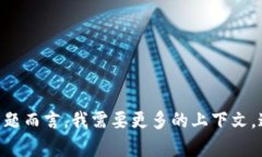 看起来您可能在询问有关将Tokenim（代币）转移到