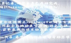 要交易Tokenim的代币，您可以按照以下步骤进行操